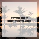 나만의품격 이미지