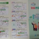 괴정2동 행정복지센터 이미지