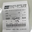 킹노래빠 Daum카페