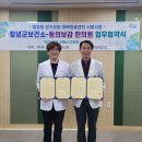 동의보감한의원 이미지