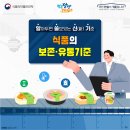 신기유통 이미지