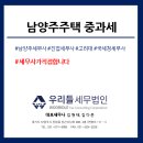 우리들세무법인 이미지