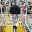 고려종합상사 이미지