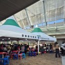 향토박물관 안내소 | 2025 진주 농식품박람회 후기(꿀팁)