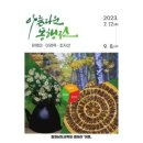 이음과 아름다운 동행전 네이버블로그