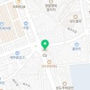 CU 영해 로타리점 네이버블로그