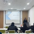 [후기] 프로 일잘러를 위한 비즈니스 매너 & 커뮤니케이션 스킬📈