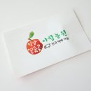 아람농원 이미지