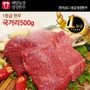 청정한우 농장 이미지