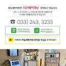 홍천한의원 네이버블로그