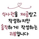 온양1+ 3동 번영로 네이버블로그
