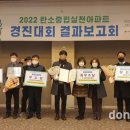제일탄소(주) 이미지