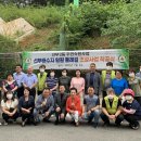 선부배수지 이미지