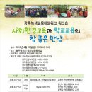 참좋은환경 - 완주군 | 참좋은환경