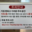 한상차림 코다리명가 하남점 이미지