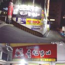 뚜레쥬르신모라