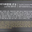 삼태경로당 이미지