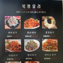 신풍참숯양꼬치 - 전주시 덕진구 오정1길 11 | 신풍참숯양꼬치