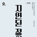 등대법률사무소 이미지
