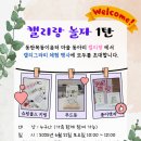 동탄목동이음터 1층 이미지