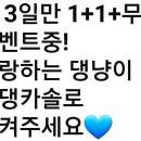 헬로 마이펫 이미지