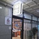 셀프 네일아트 / 강좌번호 26 | 배곧 네일 잘하는 곳 추천 '네일,그집' 시흥시 우수네일업소 선정