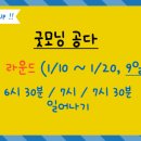 굿모닝다이어리