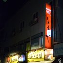 홍가 - 아산시 탕정면로8번길 39-2 | 홍가
