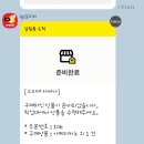 그리네 사바나 이미지