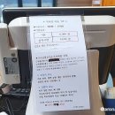 가온밸리(가곡온천휴양마을) 이미지