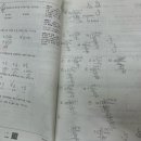 스케치수학교습소