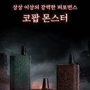 김포한강 스토어