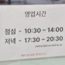 송원푸드