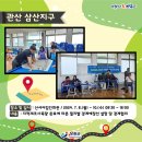 옥당마을경로당 이미지