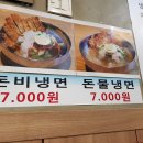삼거리국시 네이버블로그