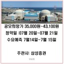 (주)대산하이텍 이미지