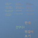 최*범 이미지