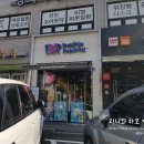 베스킨라빈스 광주신현점 이미지