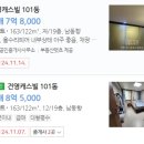 창동1천 이미지