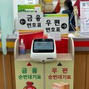 대구월배우체국 이미지