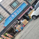 사계절 수산 네이버블로그