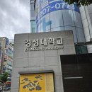 (주)경성에프.알. | 부산 경성대학교 영상애니 수시 실기 후기