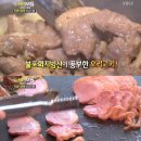 소문난 양념코너 이미지