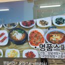 명품식당 이미지