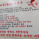 임진강 어탕국수 네이버블로그