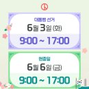 면혁한의원 이미지