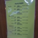 인정머리미용실