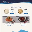 화덕으로간고등어 - 천안시 서북구 한들2로 46-5 | 화덕으로간고등어