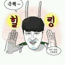 휘닉스사우나 네이버블로그