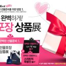 예쁜종합화장품 이미지